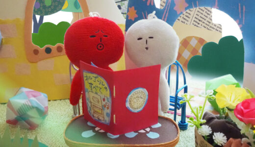 オルゴールってなぁに？