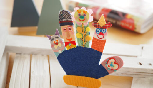 手袋人形の貼り絵